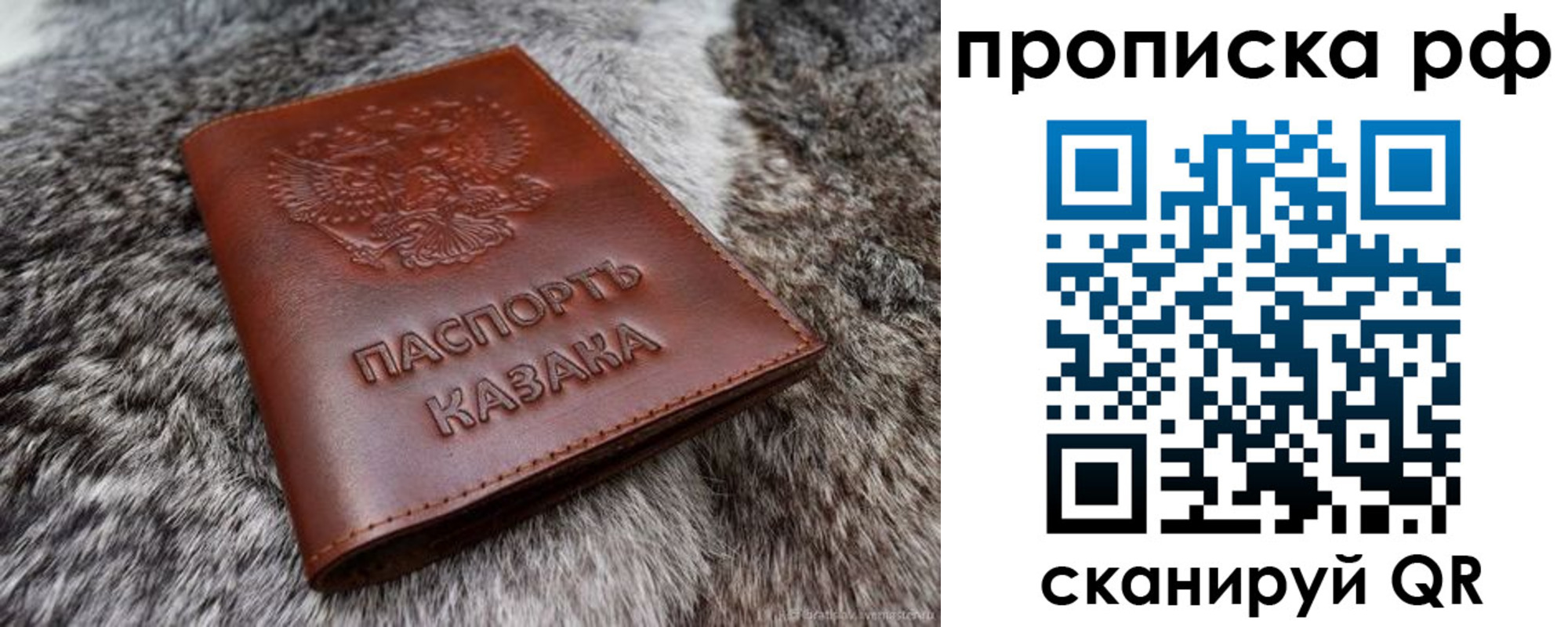 временная регистрация гарантия в Рязанской области