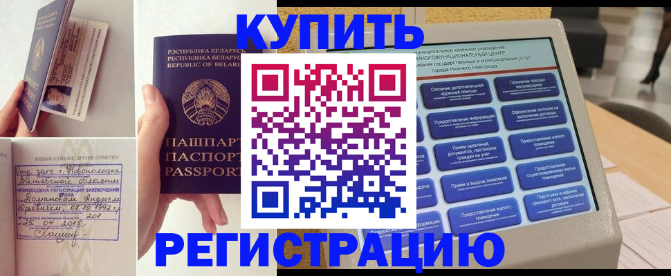 временная регистрация для всех в Рязанской области