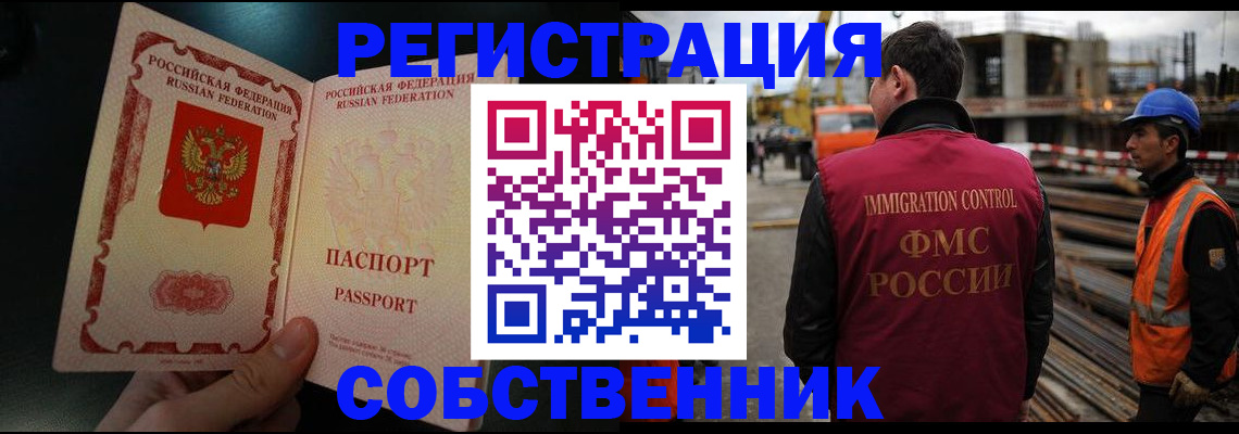временная регистрация гарантия в Рязанской области
